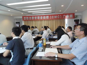 廣東省企業(yè)管理咨詢協(xié)會(huì) 助力企業(yè)高質(zhì)量發(fā)展的專(zhuān)業(yè)平臺(tái)